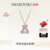 施华洛世奇Teddy泰迪熊跳动 情人节礼物 心项链吊坠配饰