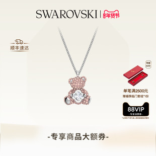 【情人节礼物】施华洛世奇Teddy泰迪熊跳动的心项链吊坠配饰