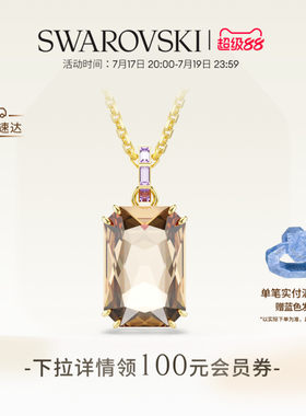 施华洛世奇Millenia方糖项链吊坠长款叠戴配饰礼物