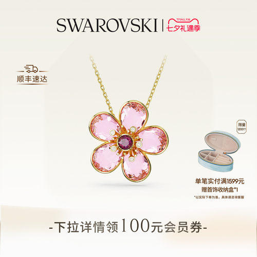 绽放花朵图案，尽显自然靓丽之美