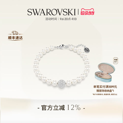 温润光泽，打造典雅造型