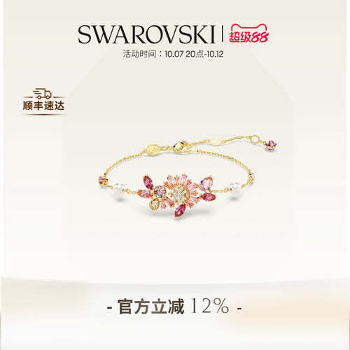 花朵手链施华洛世奇女
