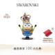 情人节礼物 施华洛世奇Minions King BOB小黄人摆件装 饰品