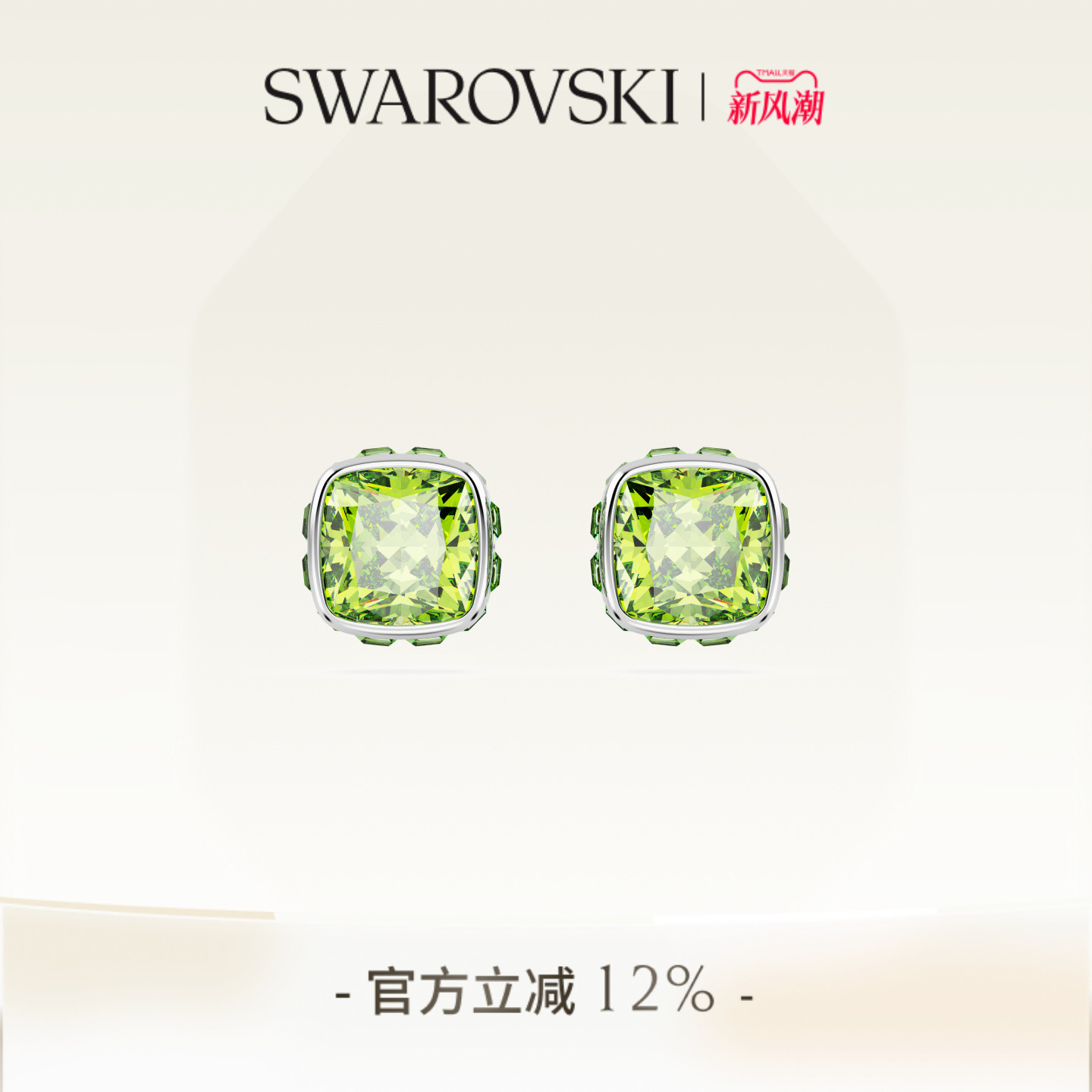 耳钉施华洛世奇生辰石