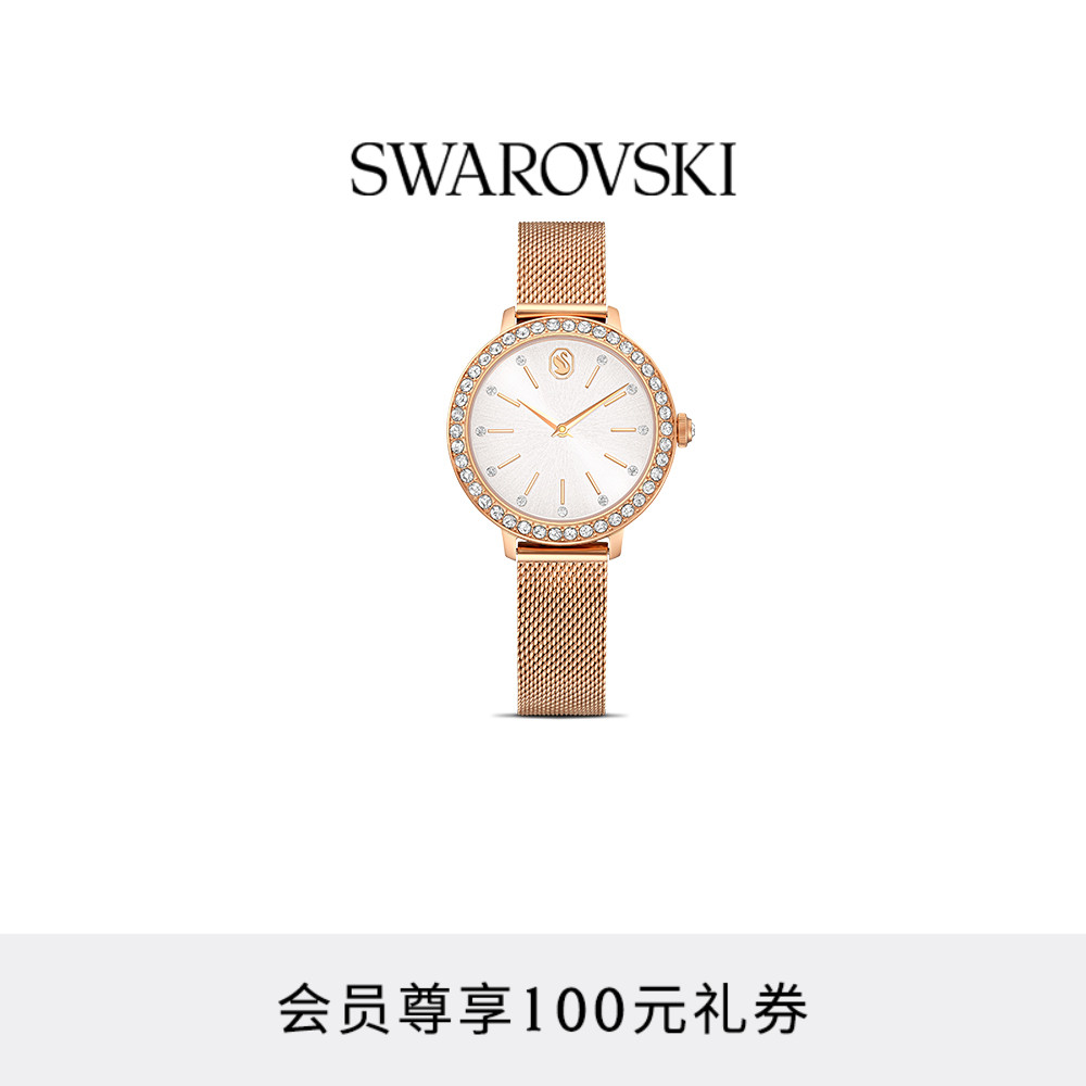 【2025新品】施华洛世奇Certa手表腕表配饰饰品情侣款高级送礼物