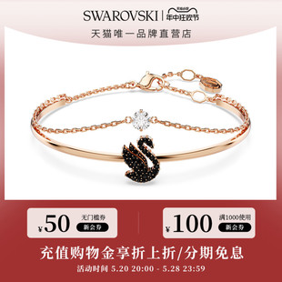 此沙同款 施华洛世奇 520礼物 Swan手镯黑色天鹅镀玫瑰金手链