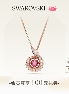 【圣诞礼物】施华洛世奇Snake生肖蛇跳动的心项链吊坠配饰