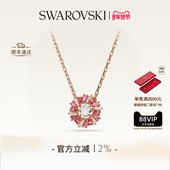 情人节礼物 施华洛世奇Idyllia花朵项链吊坠配饰小众高级