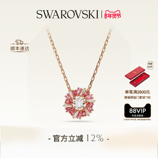 【情人节礼物】施华洛世奇Idyllia花朵项链吊坠配饰小众高级