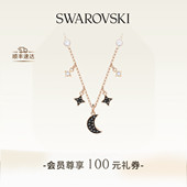 施华洛世奇Symbolica星月项链吊坠配饰锁骨链送礼物