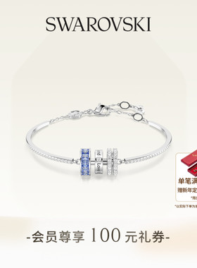 【新年礼物】施华洛世奇Connexus手链爱在身边配饰饰品