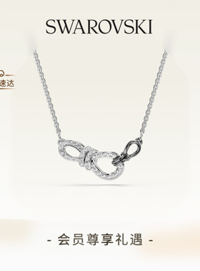 【新品】施华洛世奇Hyperbola绳结项链吊坠配饰饰品高级礼物