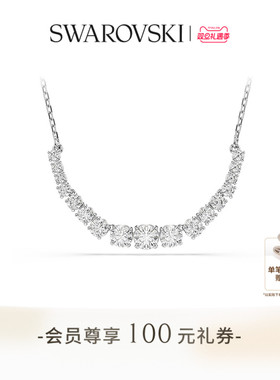 【圣诞礼物】施华洛世奇Matrix项链吊坠配饰小众设计感高级