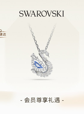 施华洛世奇Swan蓝天鹅跳动的心项链配饰高级礼物