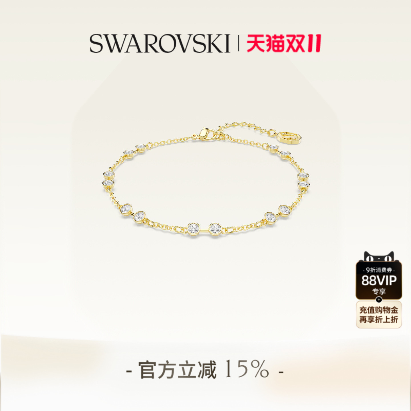 【双11狂欢】施华洛世奇Remix泡泡手链配饰饰品手饰高级送礼物