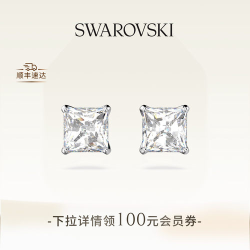 施华洛世奇耳钉小巧简约