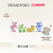 装 施华洛世奇Kris小熊30周年纪念摆件套装 饰物 38礼物