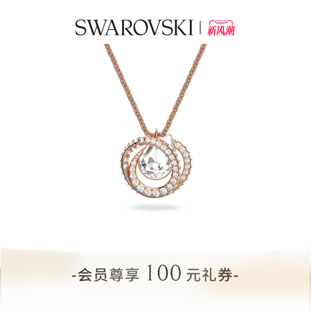 可调节项链施华洛世奇女