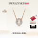情人节礼物 施华洛世奇项链吊坠锁骨链配饰饰品小众高级感