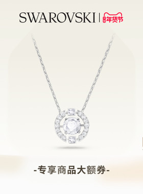 【新年礼物】施华洛世奇Una跳动的心项链吊坠配饰小众高级