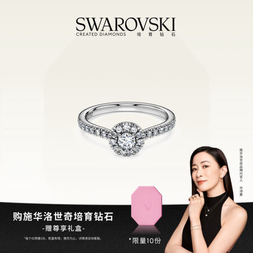 镶嵌培育钻石，纯粹优雅，引人注目