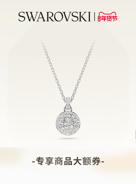 【新年礼物】施华洛世奇Sublima陨石项链吊坠配饰小众高级