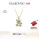 情人节礼物 施华洛世奇Gema项链吊坠配饰多巴胺小众高级