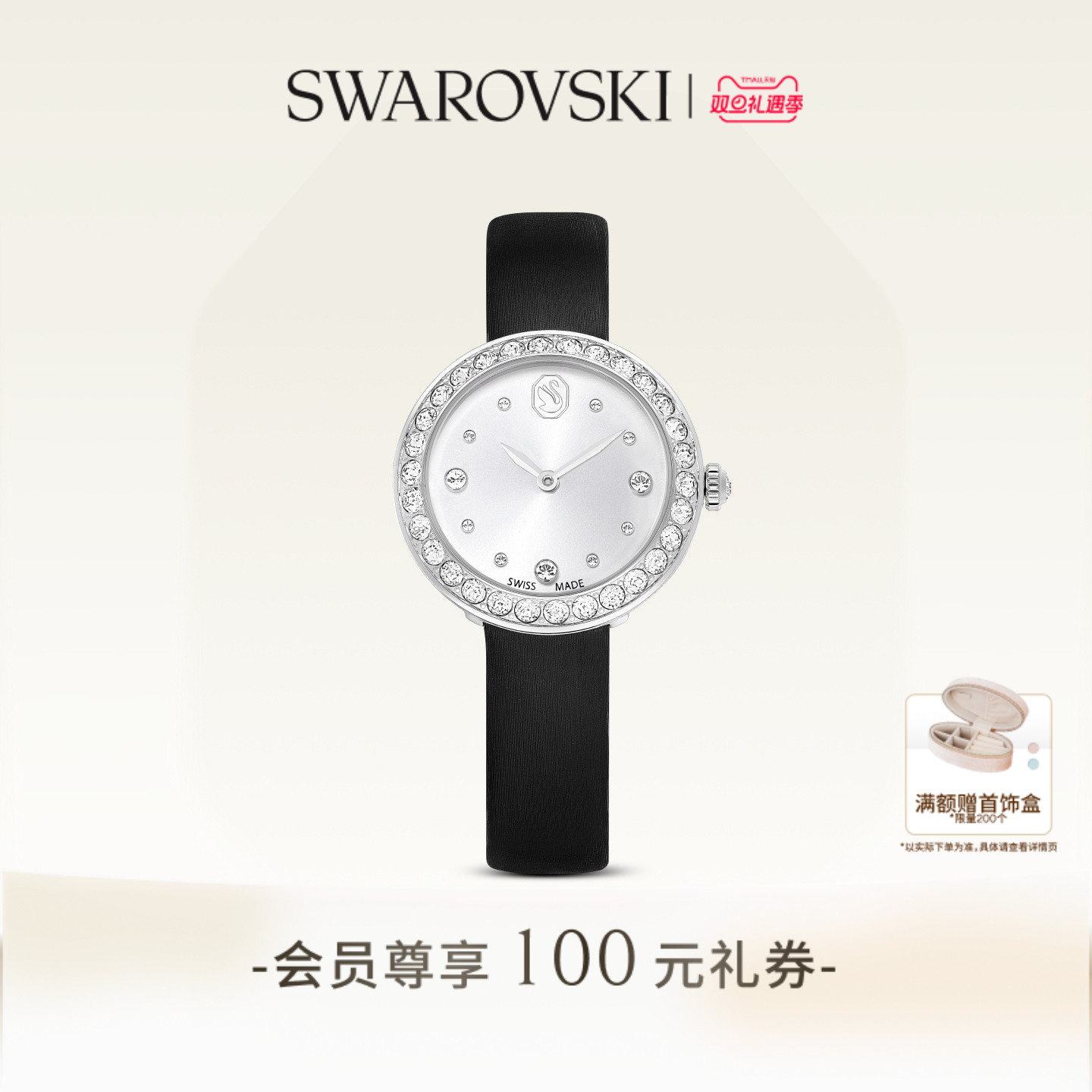 潮流精品，品质保证