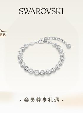施华洛世奇Imber Tennis泡泡手链配饰高级礼物