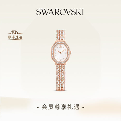 【新品】施华洛世奇Dextera手表腕表石英表配饰高级礼物