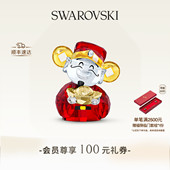 饰收藏 Symbols财神爷摆件家居装 情人节礼物 施华洛世奇Asian