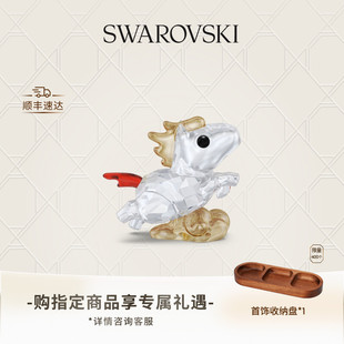【38礼物】施华洛世奇Asian symbols马摆件家居装饰收藏