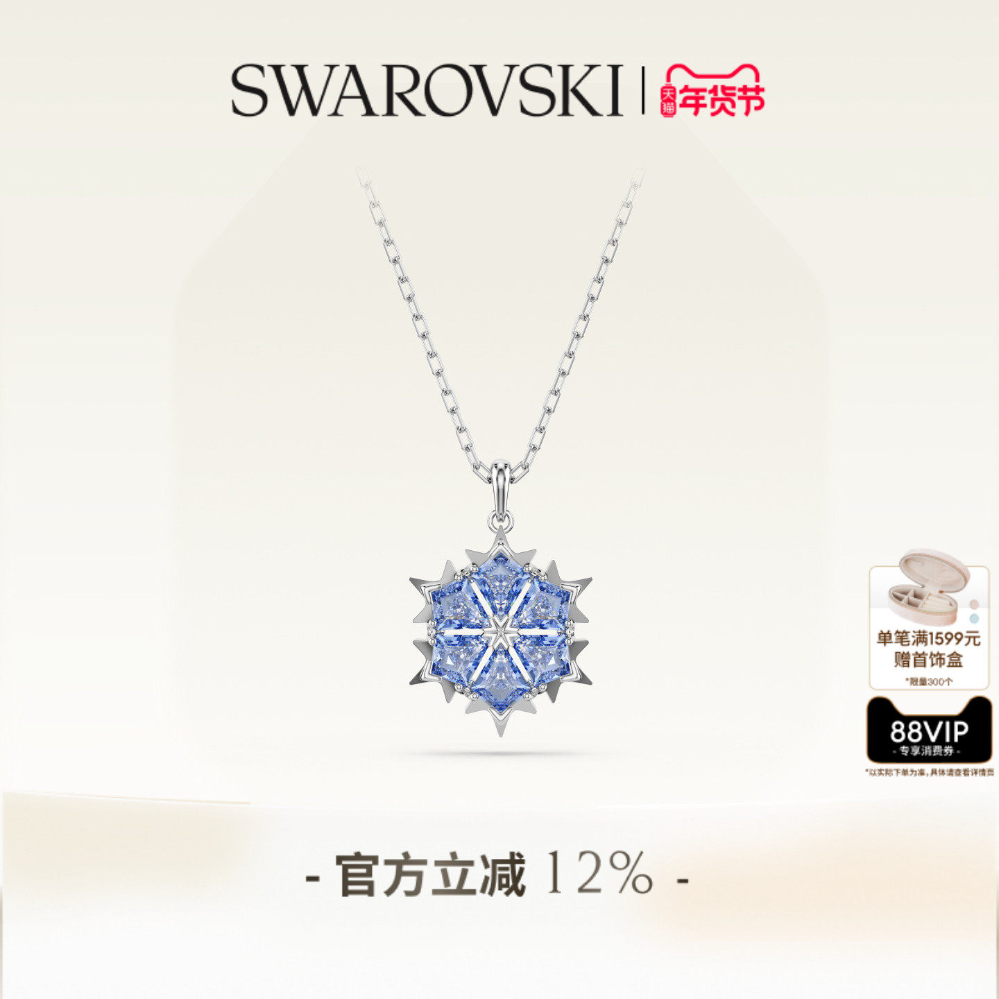 ���� ���������ʩ��������Magicѩ��������׹������Ʒ�߼� 504Ԫ