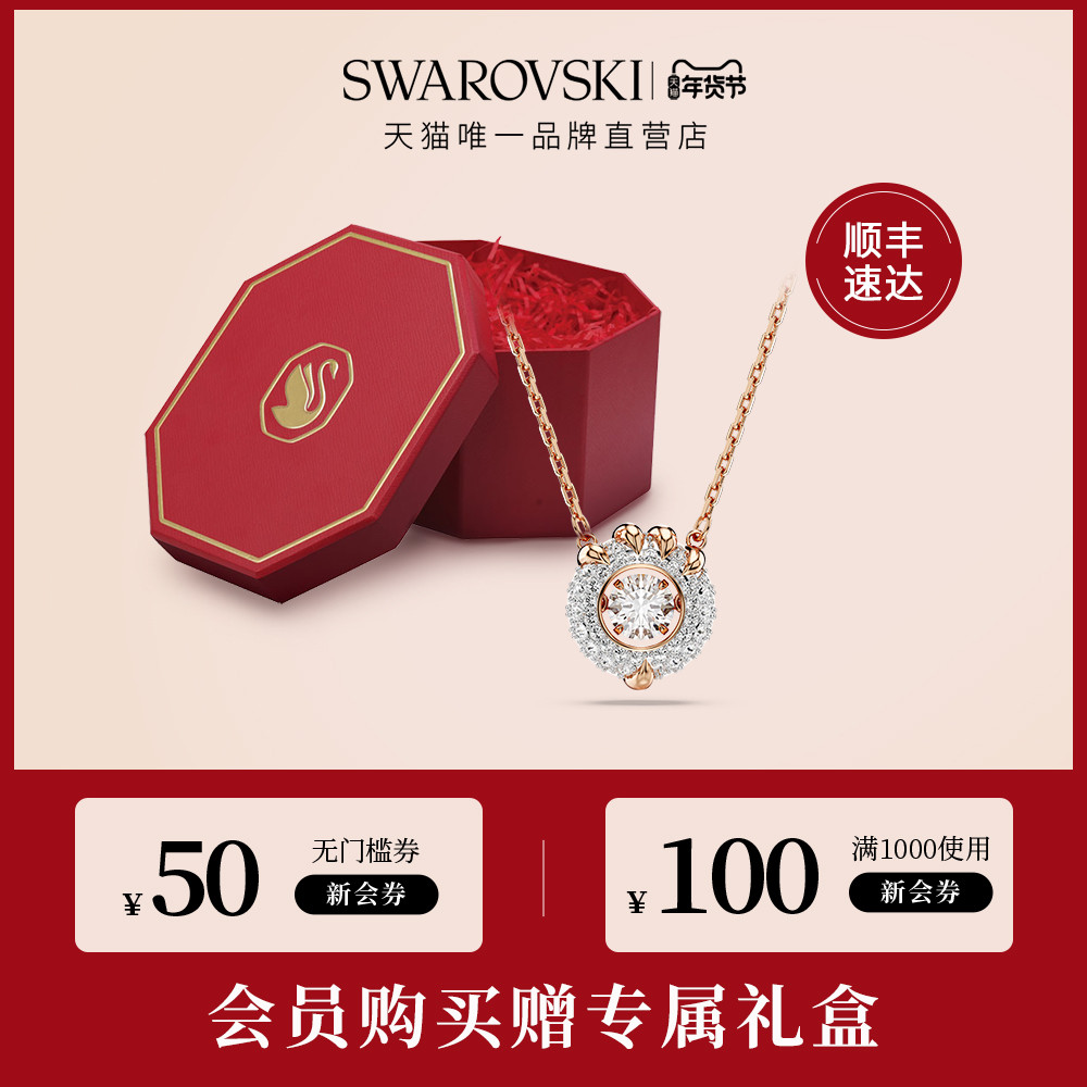 【新年礼物】施华洛世奇Dragon & Phoenix 龙爪项链锁骨链新年