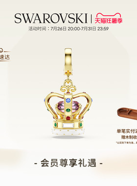 【新品】施华洛世奇Minions King Bob小黄人皇冠吊坠配饰礼物