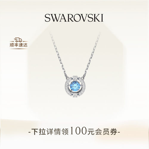 跳动的心项链施华洛世奇