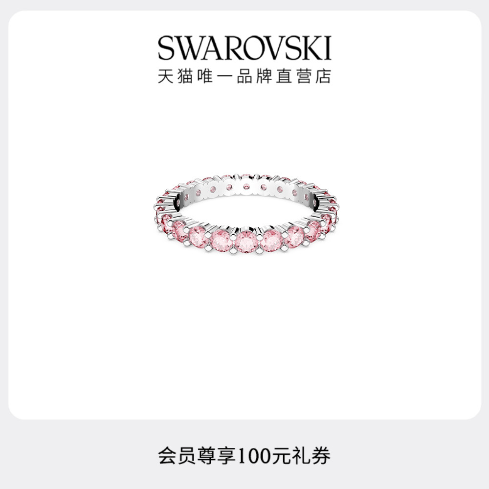 施华洛世奇Matrix戒指配饰素圈女小众设计高级仿水晶送礼物