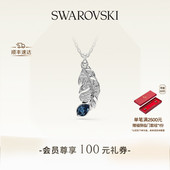 情人节礼物 施华洛世奇Idyllia羽毛项链锁骨链吊坠配饰