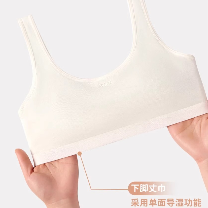 怡兰芬儿童内衣二阶段发育期文胸防凸点走光【盒装两件】2562