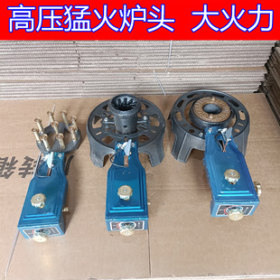 煤气灶商用猛火火炉炉头饭店电子高压爆炒单灶摆摊液化气大火炉灶