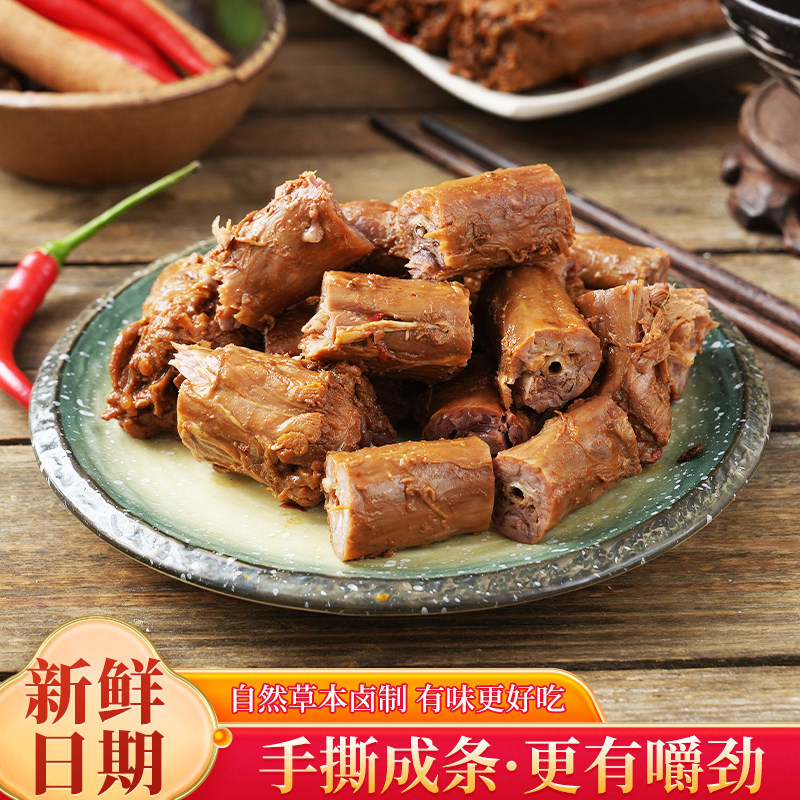 鸭货鸭锁骨鸭架鸭脖200g麻辣甜卤味即食鸭肉类休闲卤味鸭脖小零食