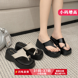 小码313233女鞋2026新款小个子增高7cm厚底套趾凉拖外穿人字拖