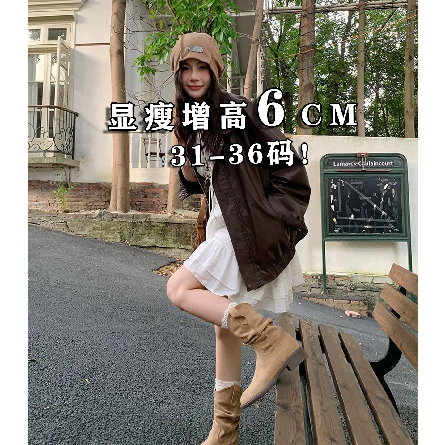 小码31码起！美拉德西部短靴！