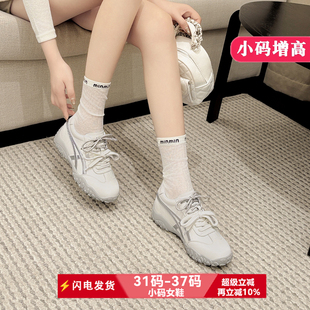 透气运动休闲鞋 小码 内增高复古2026新款 女鞋 313233阿甘鞋 德训鞋