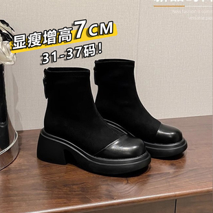 小码女靴313233马丁靴厚底高跟短靴秋冬季2025年新款加绒百搭34