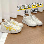 德训鞋 女鞋 小码 时尚 313233码 新款 34码 小个子内增高夏季 休闲运动鞋