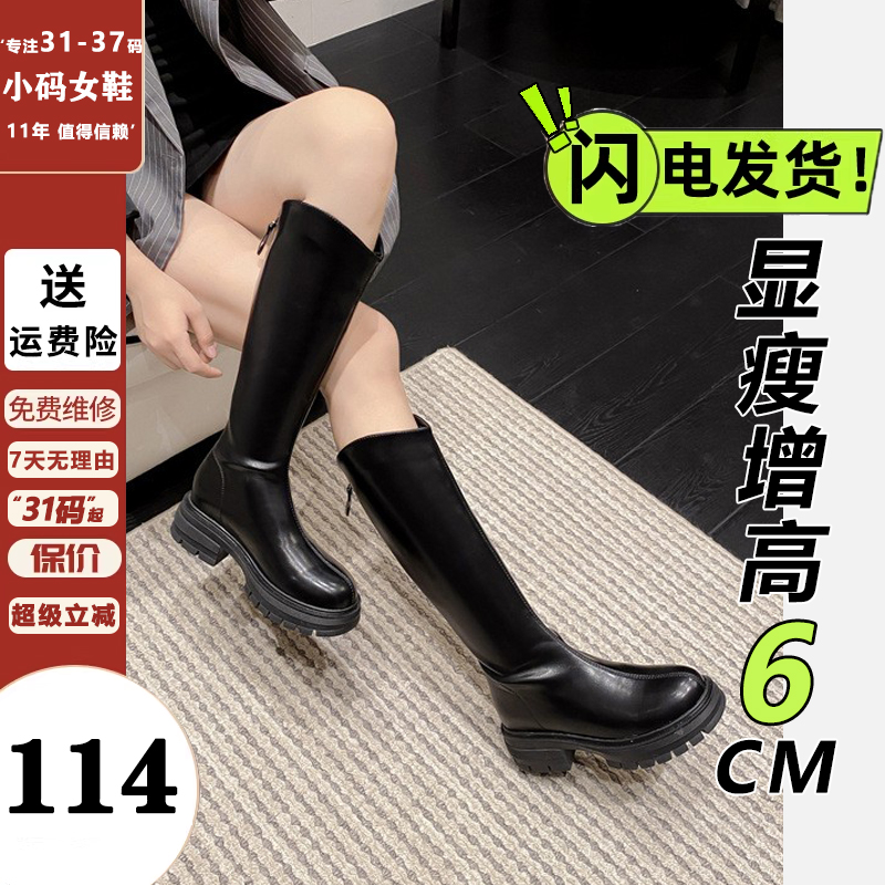 小码女靴313233复古长筒靴子秋冬2025年新款百搭高筒骑士靴34