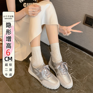 小码女鞋313233内增高小个子夏秋2024年新款百搭厚底休闲德训鞋34