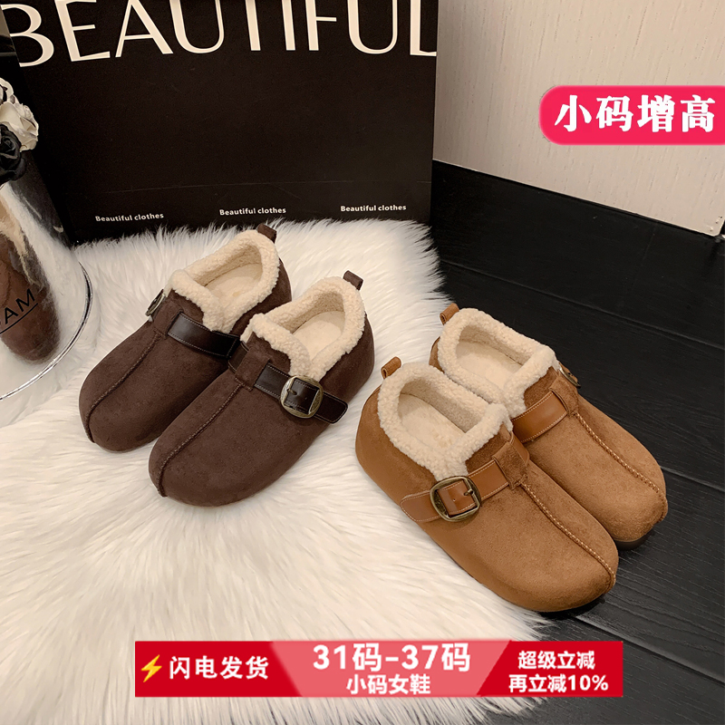 5cm内增高毛绒绒勃肯鞋！