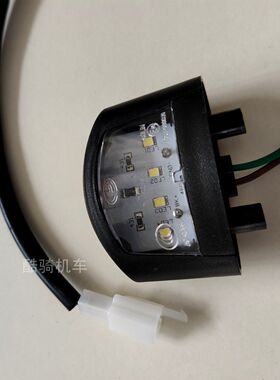 小忍者挡泥板车架尾灯